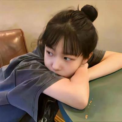 不正常小姐
